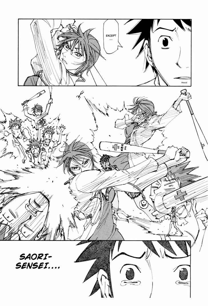 Page 13 Chapter 15 Dageki Joi Saori