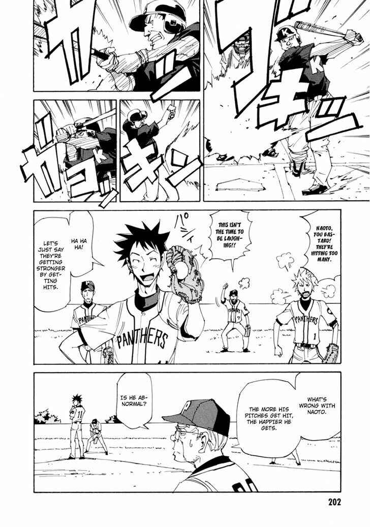 Page 17 Chapter 15 Dageki Joi Saori