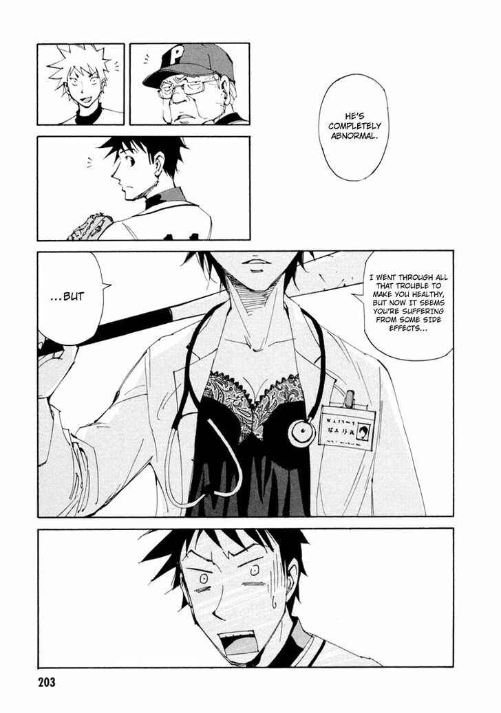 Page 18 Chapter 15 Dageki Joi Saori