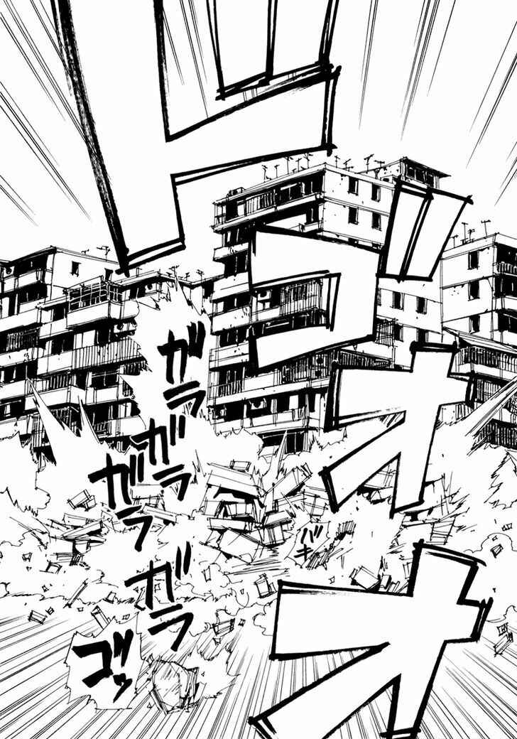 Page 5 Chapter 15 Dageki Joi Saori