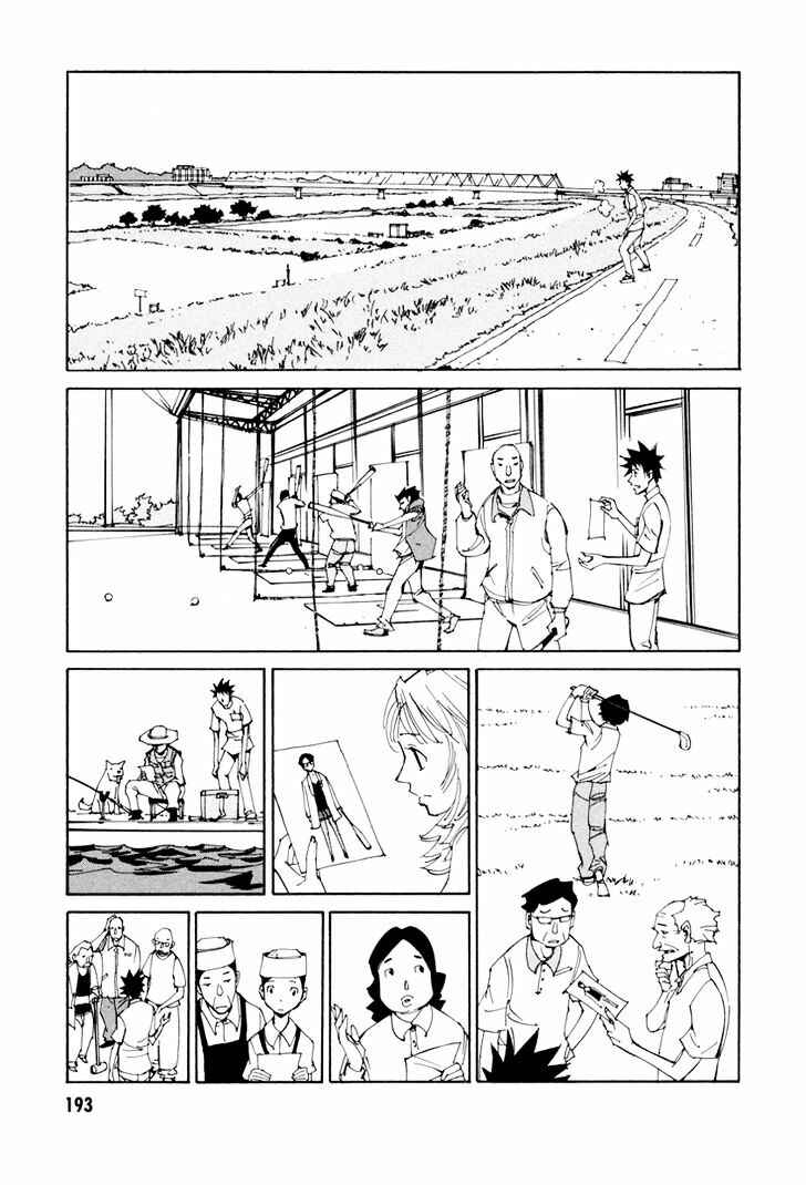 Page 9 Chapter 15 Dageki Joi Saori