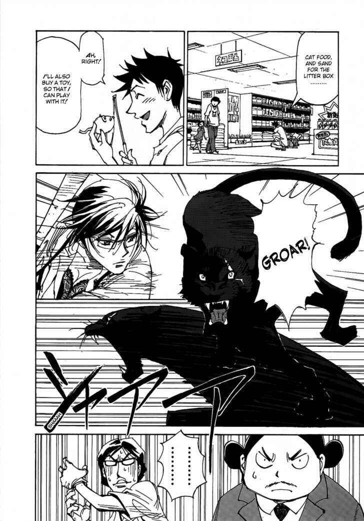 Page 14 Chapter 4 Dageki Joi Saori