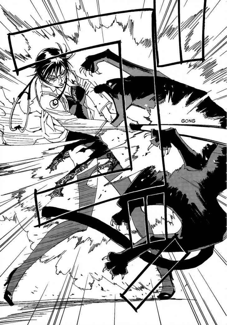 Page 15 Chapter 4 Dageki Joi Saori