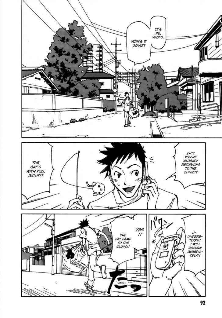 Page 16 Chapter 4 Dageki Joi Saori
