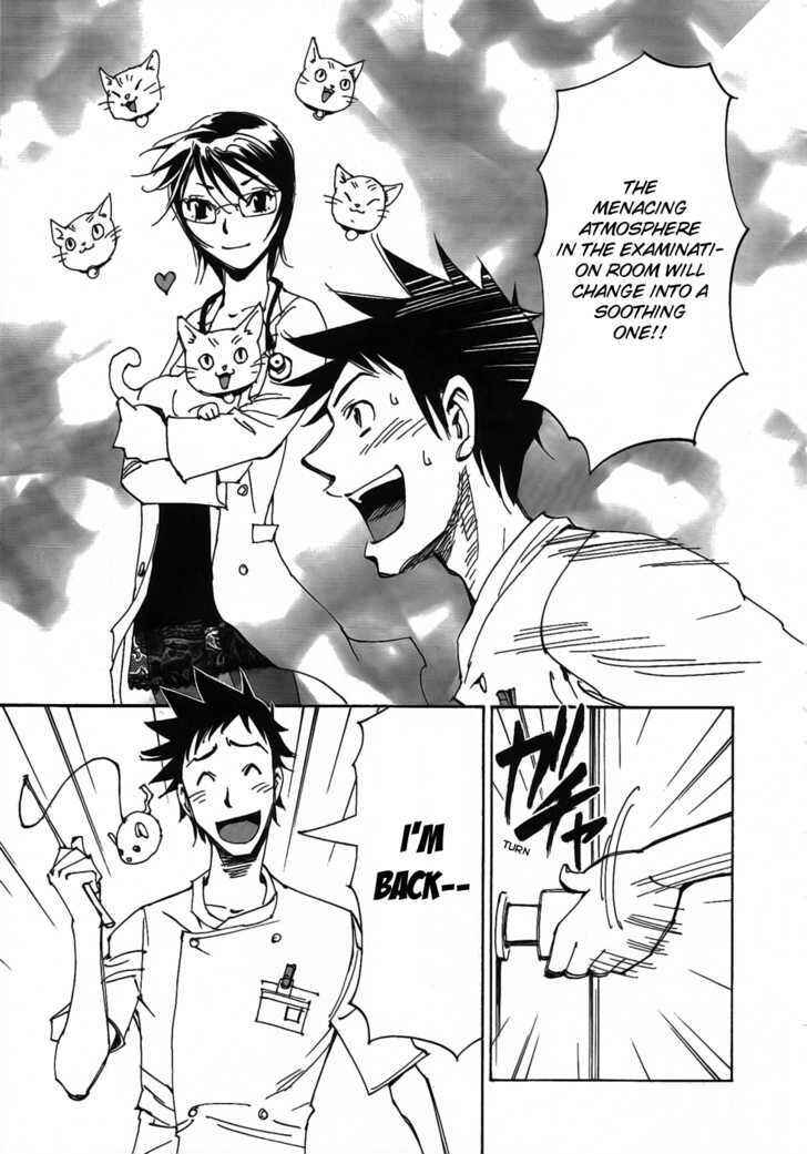 Page 17 Chapter 4 Dageki Joi Saori