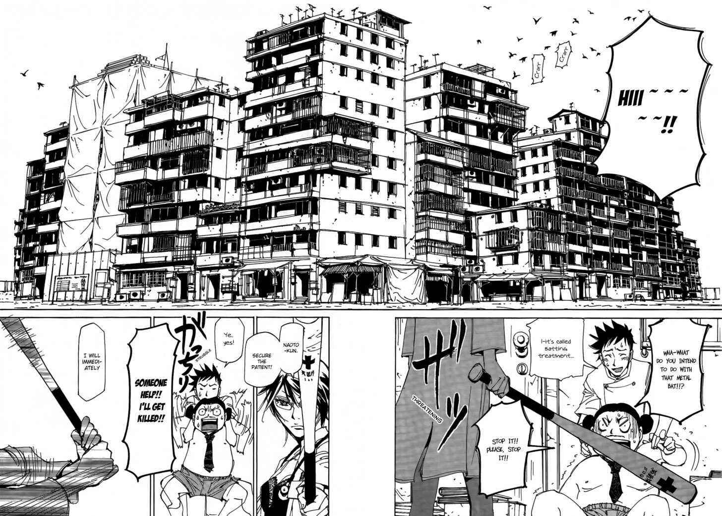 Page 2 Chapter 4 Dageki Joi Saori
