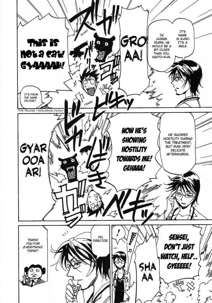 Page 20 Chapter 4 Dageki Joi Saori