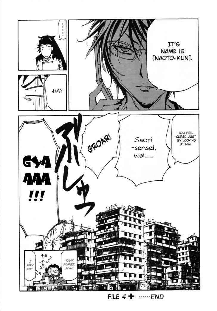 Page 22 Chapter 4 Dageki Joi Saori