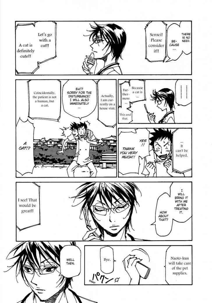 Page 8 Chapter 4 Dageki Joi Saori