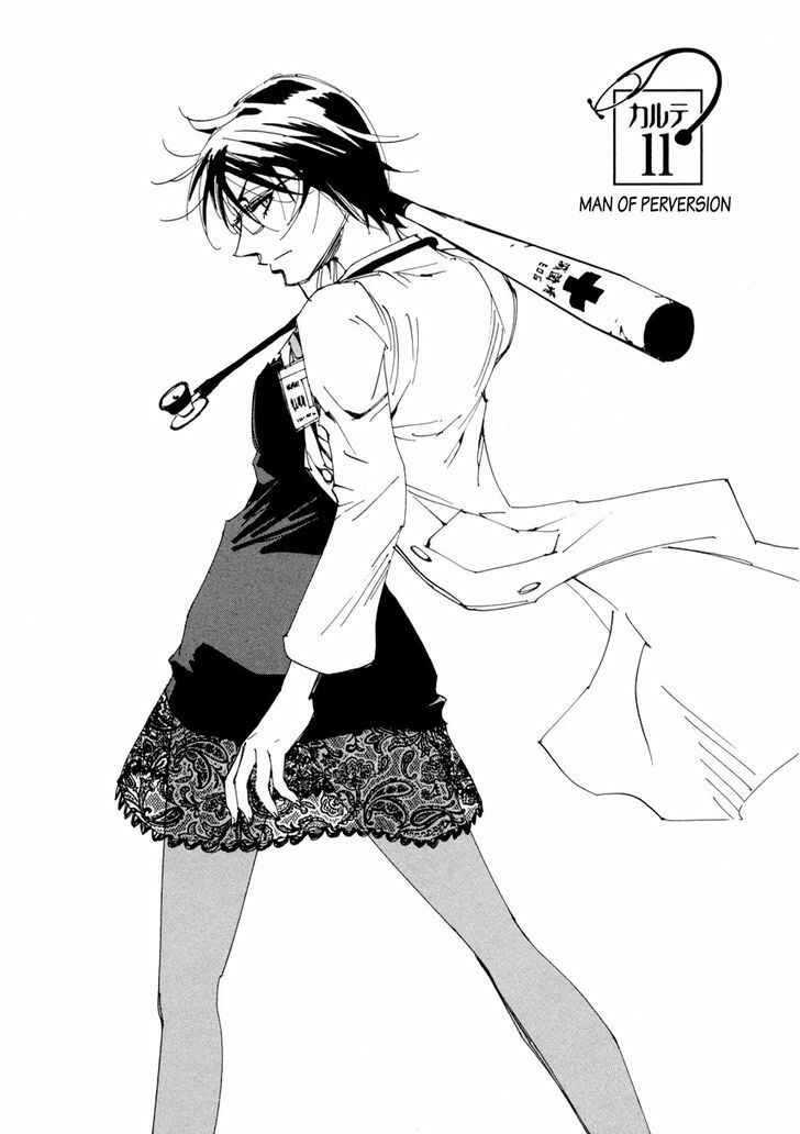 Page 1 Chapter 11 Dageki Joi Saori