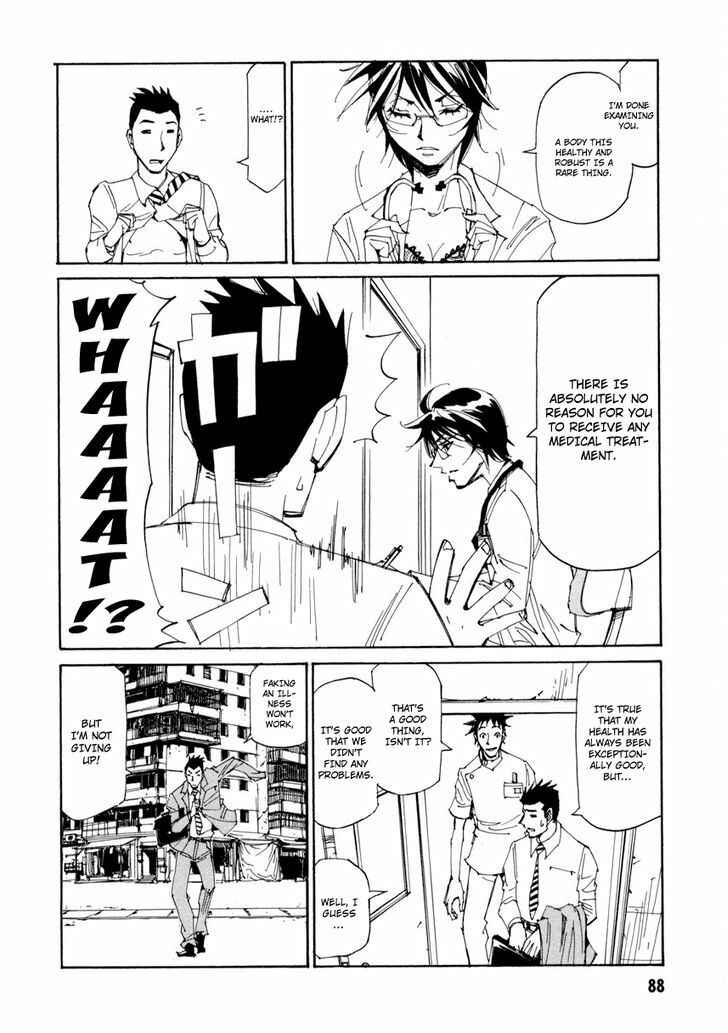 Page 10 Chapter 11 Dageki Joi Saori