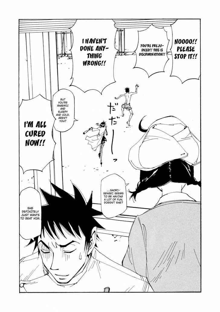 Page 23 Chapter 11 Dageki Joi Saori