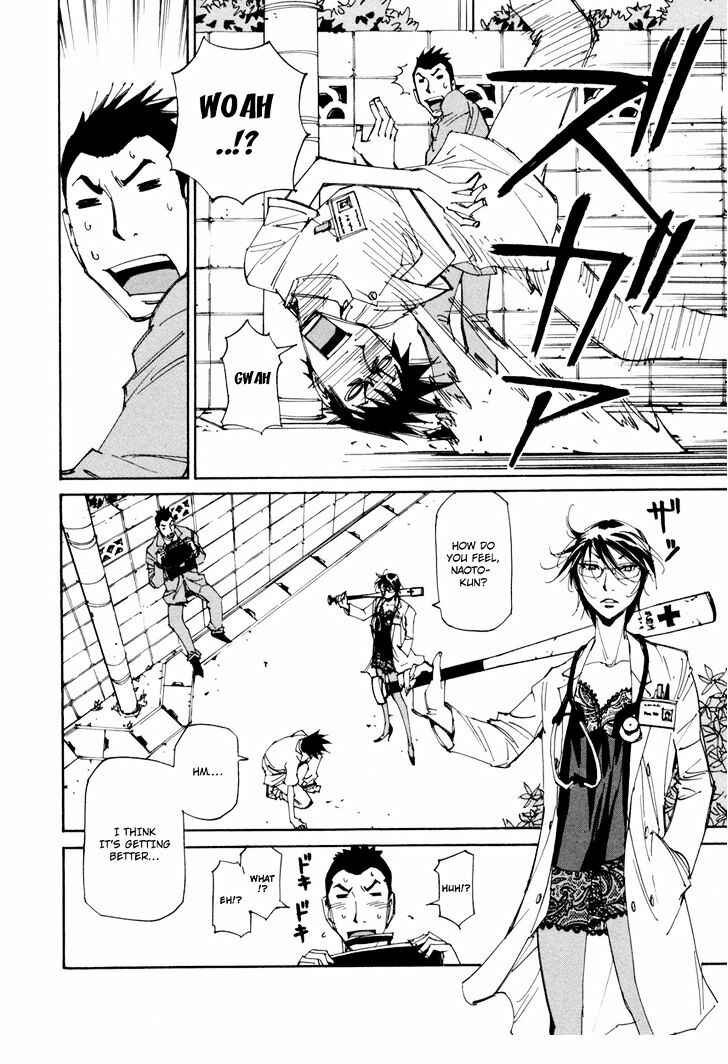 Page 4 Chapter 11 Dageki Joi Saori