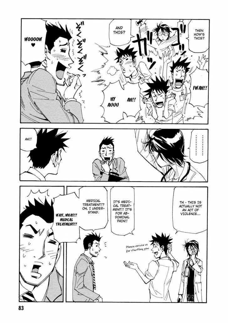 Page 5 Chapter 11 Dageki Joi Saori