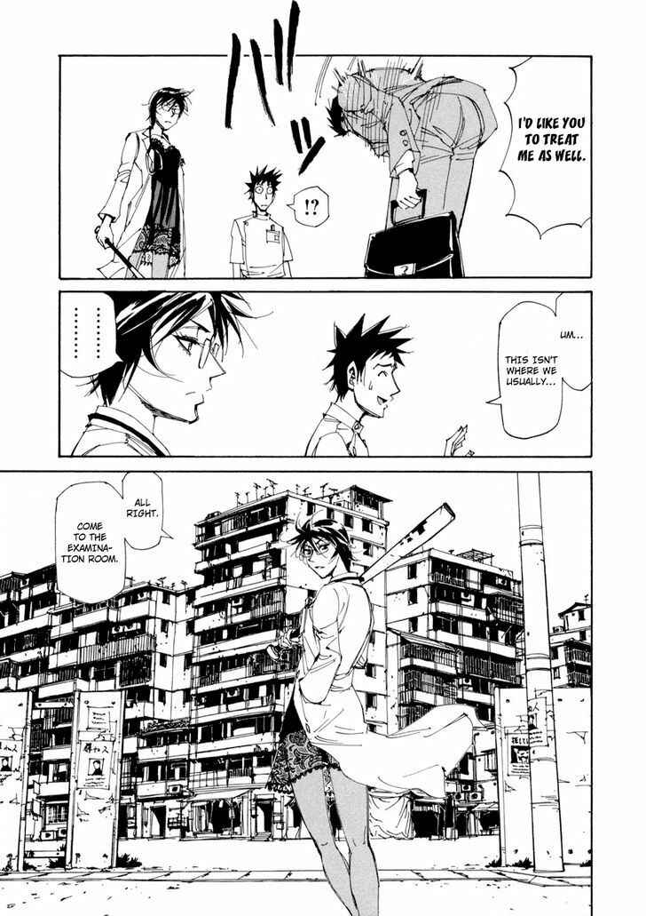 Page 7 Chapter 11 Dageki Joi Saori