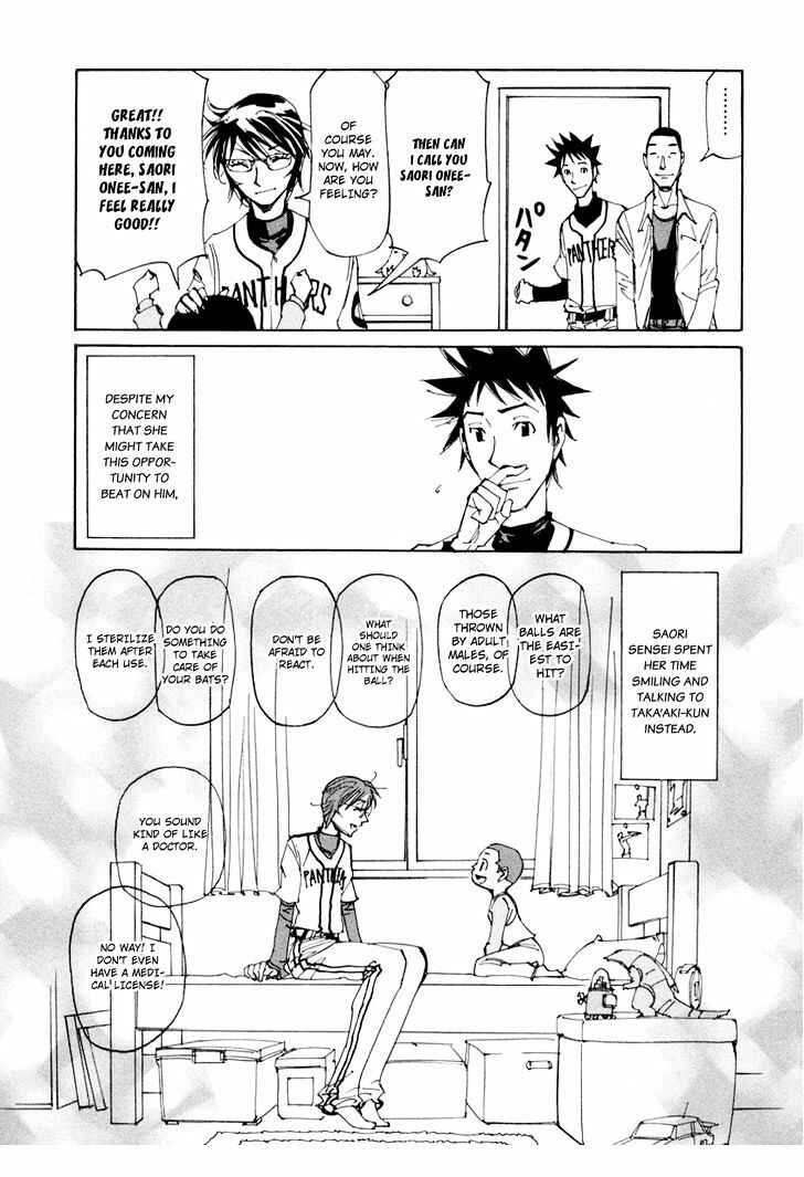 Page 10 Chapter 13 Dageki Joi Saori