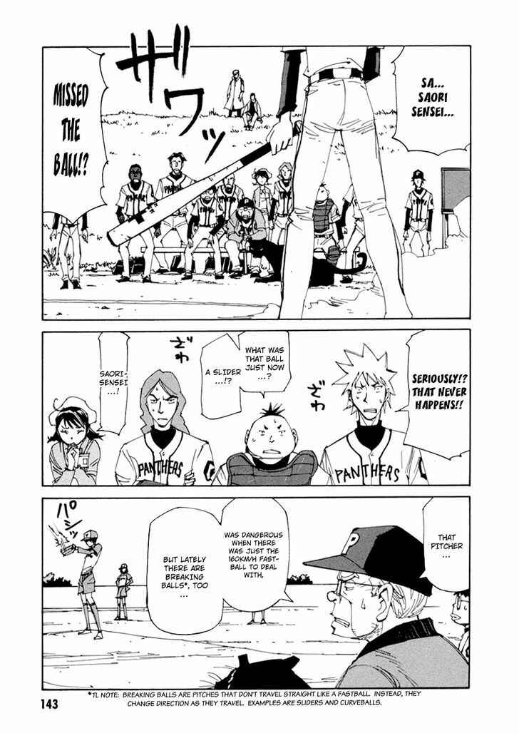 Page 14 Chapter 13 Dageki Joi Saori