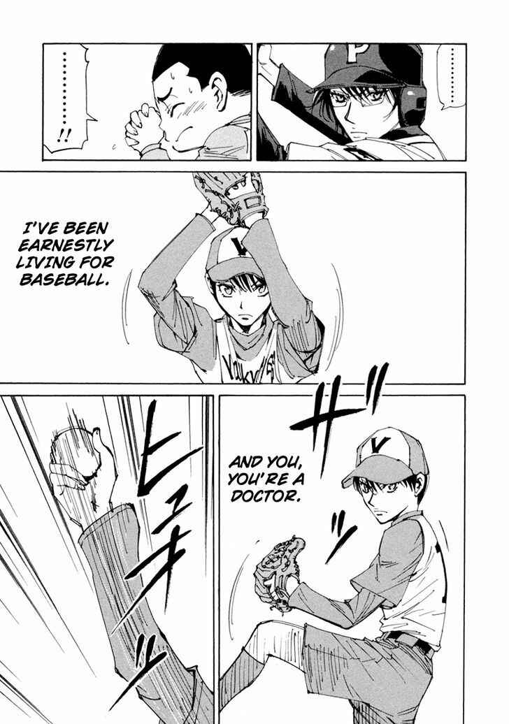 Page 18 Chapter 13 Dageki Joi Saori