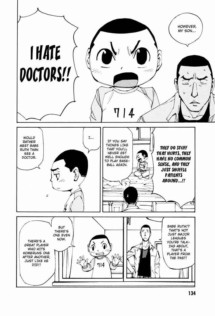 Page 5 Chapter 13 Dageki Joi Saori