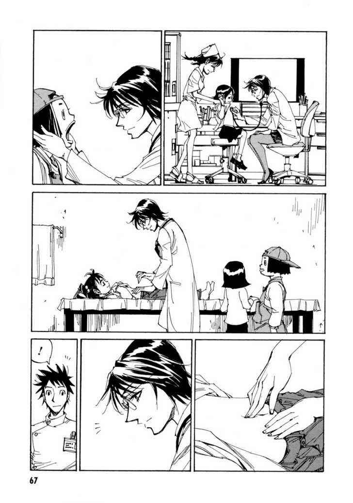 Page 11 Chapter 10 Dageki Joi Saori