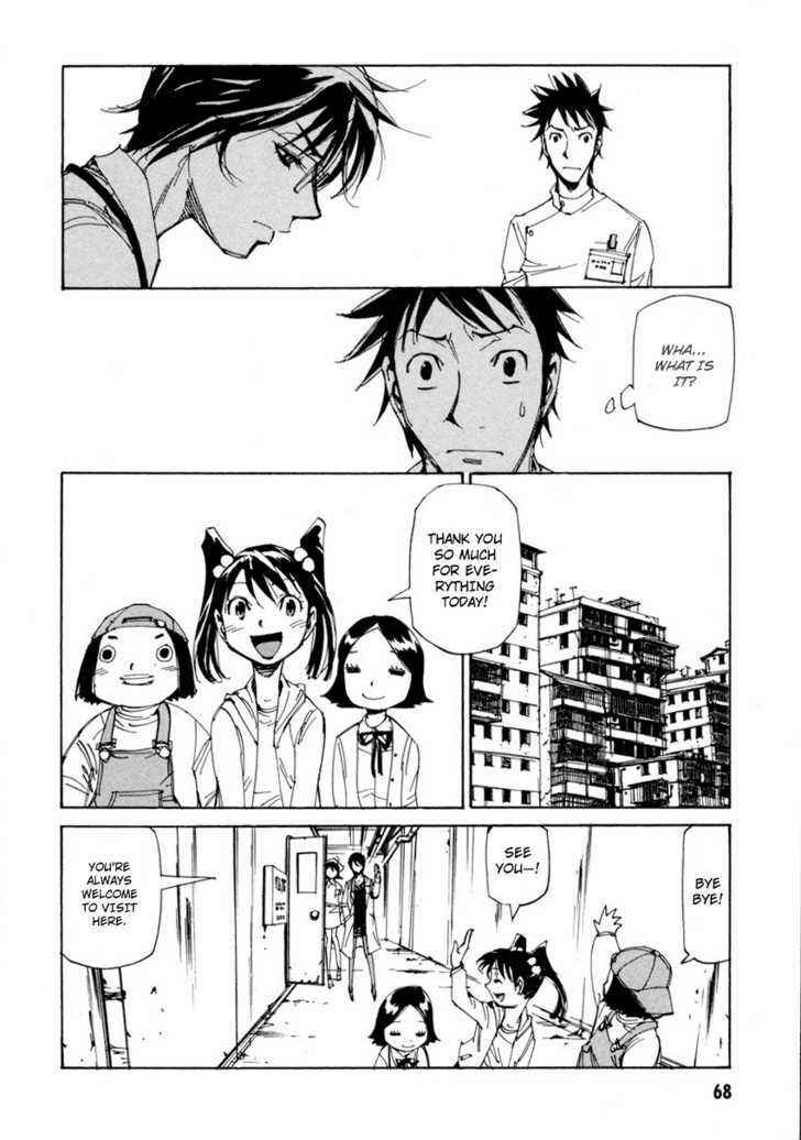 Page 12 Chapter 10 Dageki Joi Saori