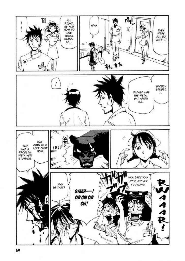 Page 13 Chapter 10 Dageki Joi Saori