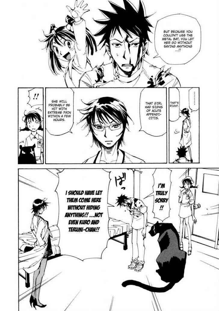 Page 14 Chapter 10 Dageki Joi Saori