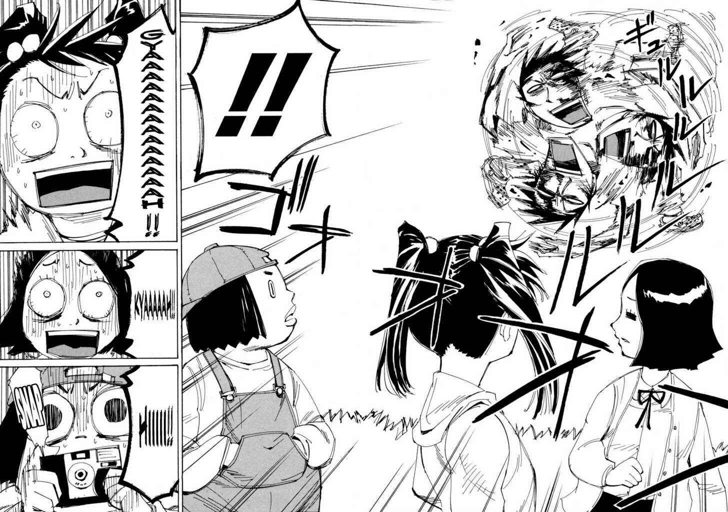 Page 18 Chapter 10 Dageki Joi Saori