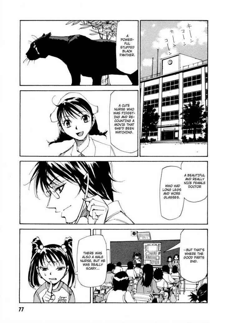 Page 20 Chapter 10 Dageki Joi Saori