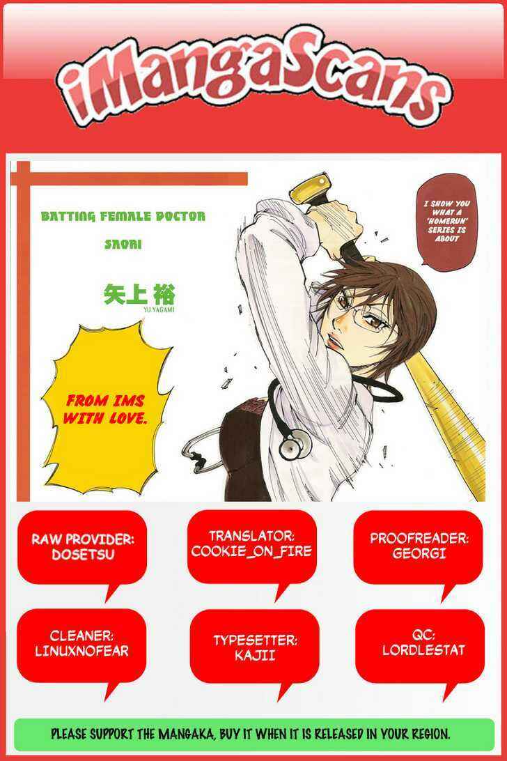 Page 22 Chapter 10 Dageki Joi Saori
