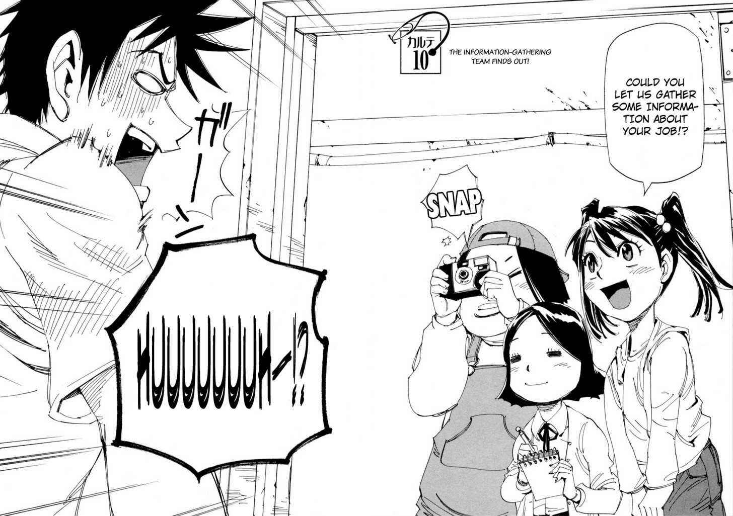 Page 3 Chapter 10 Dageki Joi Saori