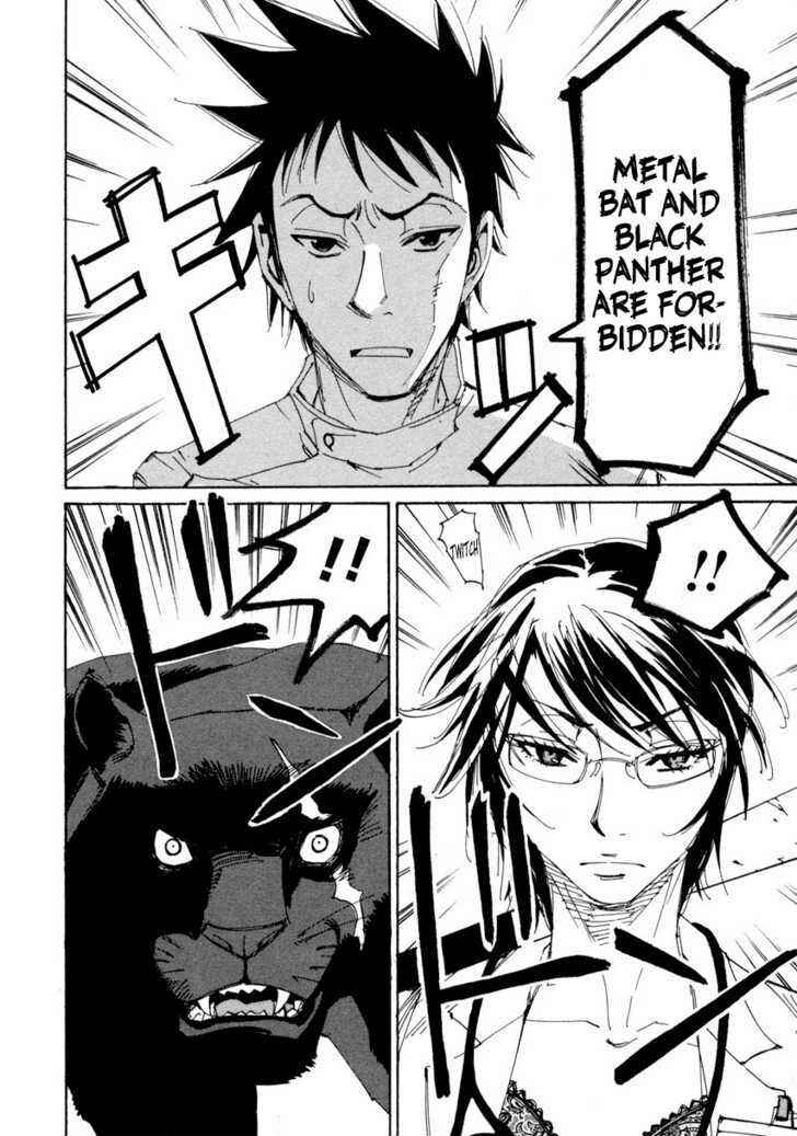 Page 6 Chapter 10 Dageki Joi Saori