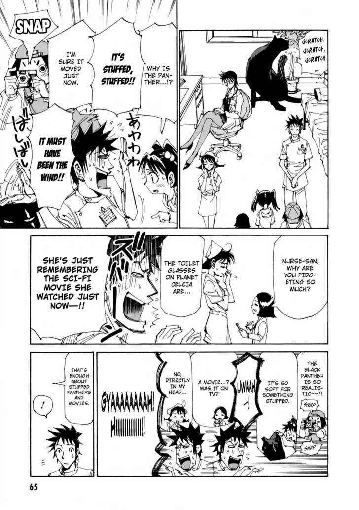 Page 9 Chapter 10 Dageki Joi Saori
