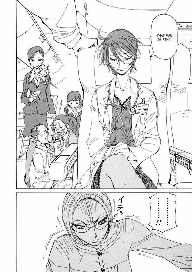 Page 10 Chapter 14 Dageki Joi Saori