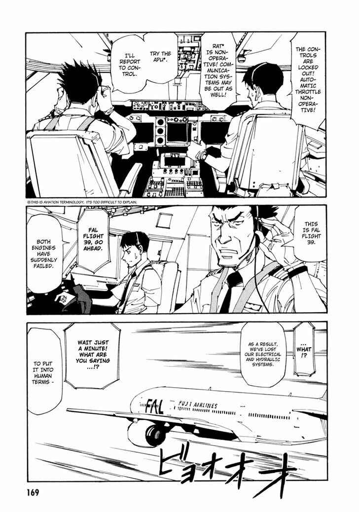 Page 13 Chapter 14 Dageki Joi Saori