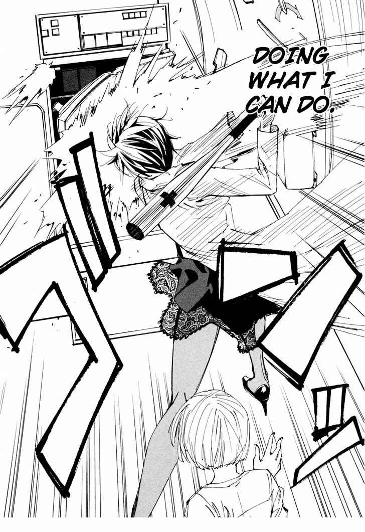 Page 18 Chapter 14 Dageki Joi Saori