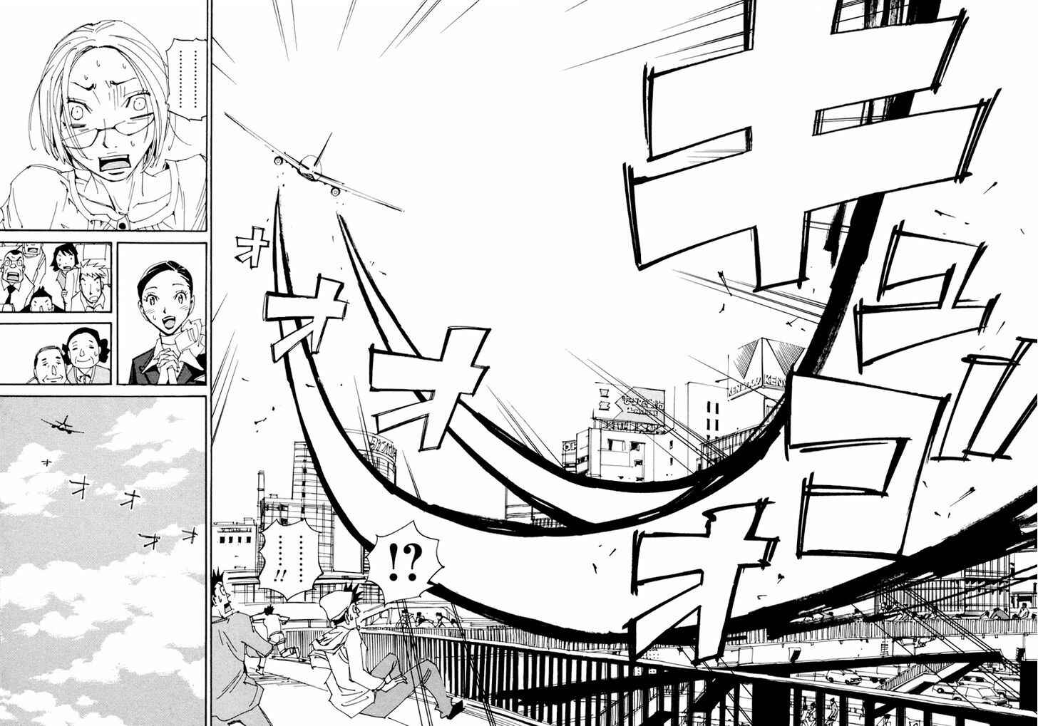 Page 20 Chapter 14 Dageki Joi Saori