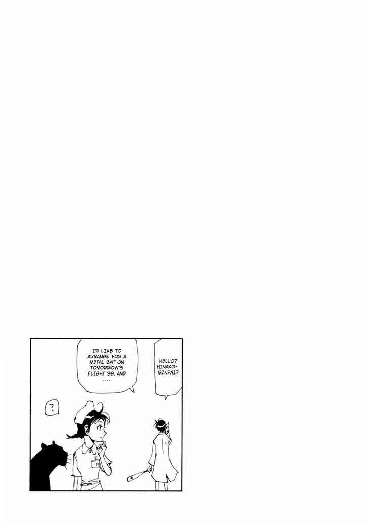 Page 24 Chapter 14 Dageki Joi Saori