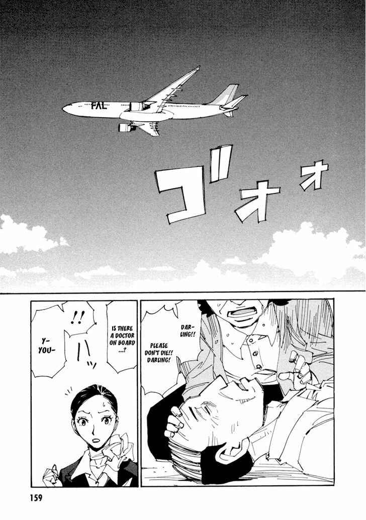 Page 3 Chapter 14 Dageki Joi Saori