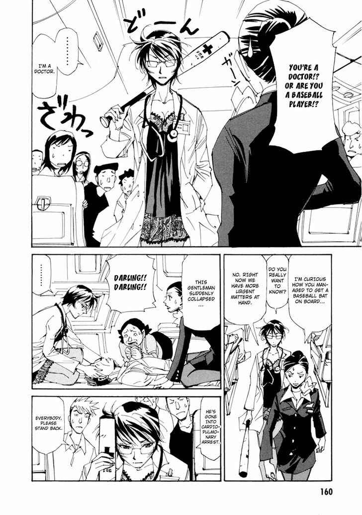 Page 4 Chapter 14 Dageki Joi Saori