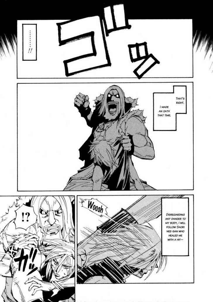 Page 16 Chapter 9 Dageki Joi Saori