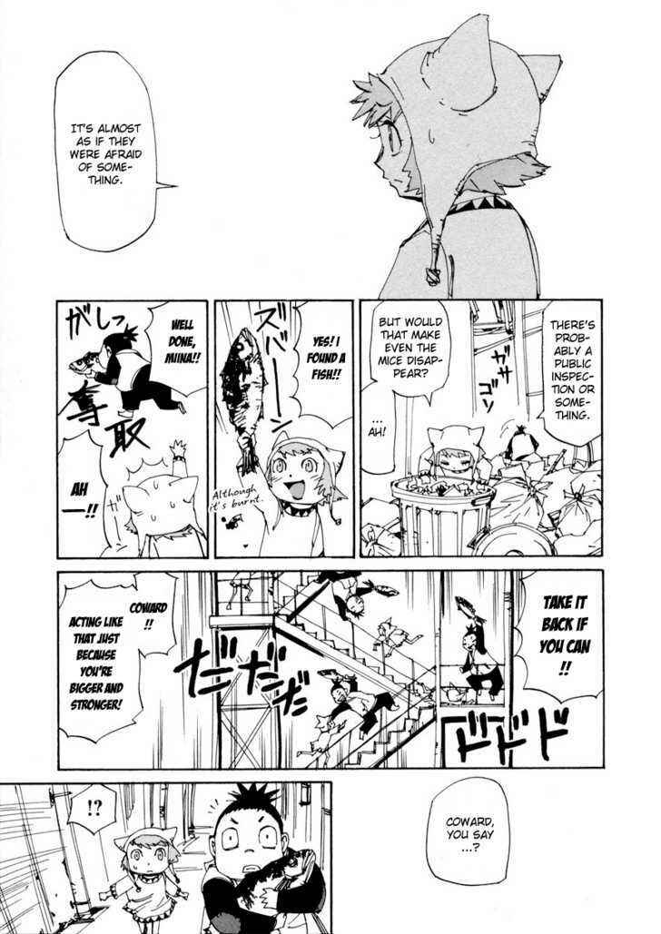 Page 5 Chapter 9 Dageki Joi Saori
