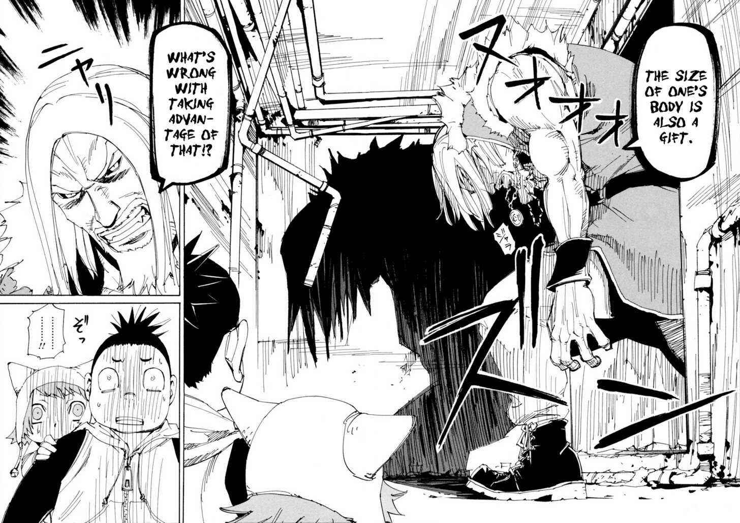 Page 6 Chapter 9 Dageki Joi Saori