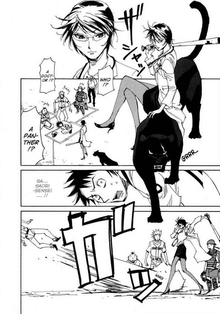 Page 12 Chapter 5 Dageki Joi Saori