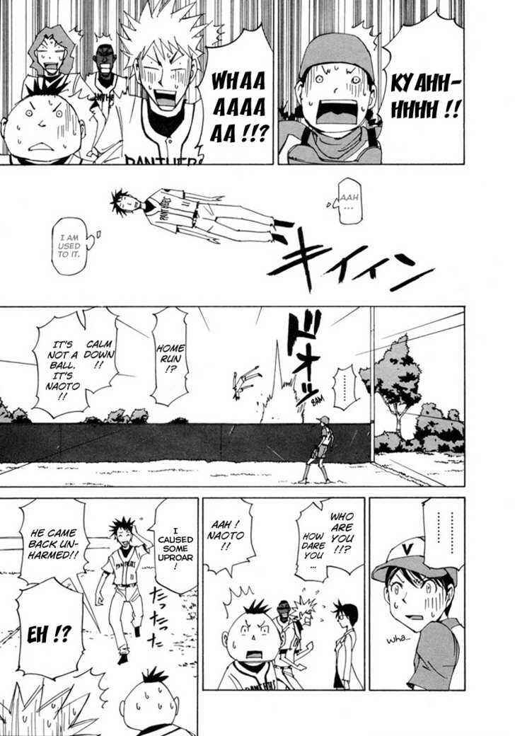 Page 13 Chapter 5 Dageki Joi Saori