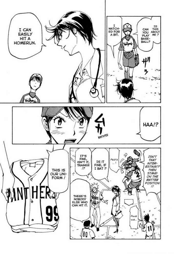 Page 15 Chapter 5 Dageki Joi Saori