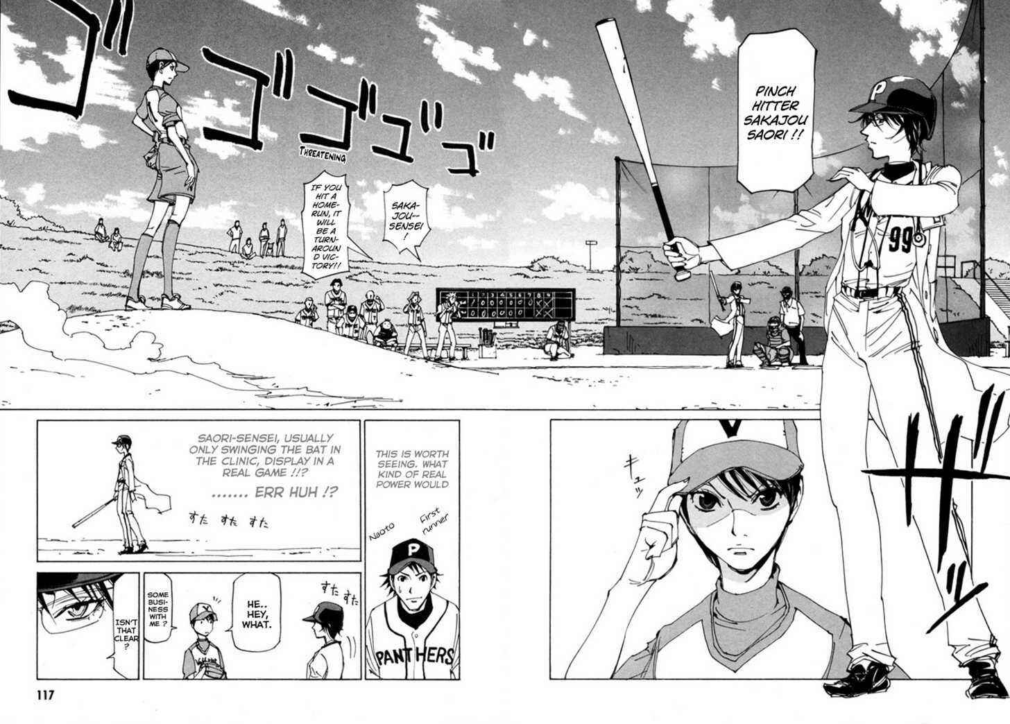 Page 16 Chapter 5 Dageki Joi Saori