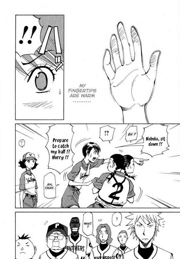 Page 21 Chapter 5 Dageki Joi Saori