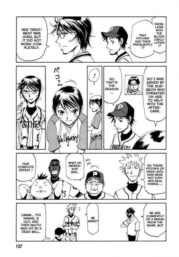 Page 26 Chapter 5 Dageki Joi Saori