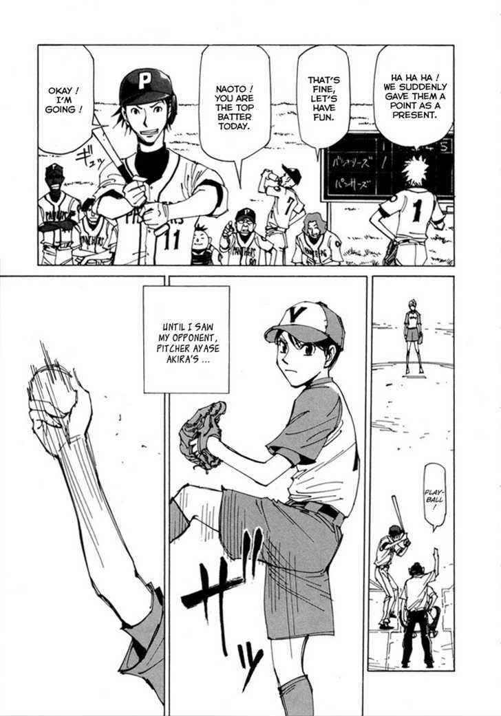 Page 5 Chapter 5 Dageki Joi Saori